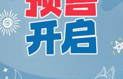 《816》百度云网盘资源下载（HD1280P泄露-MP4）下载缩略图