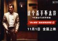 《这个杀手不太冷》百度云资源下载[HD1080P超清]网盘分享缩略图