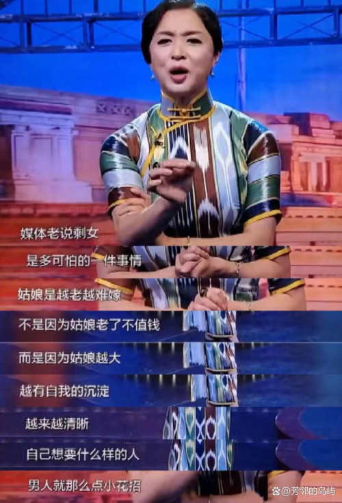 金星揭秘复婚真相，跟陈辰聊育儿那些事儿插图1