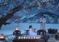 《七夜雪》百度云网盘在线观看「HD1280P/泄露-MP4」蓝光版高清中字缩略图