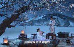 《七夜雪》百度云网盘在线观看「HD1280P/泄露-MP4」蓝光版高清中字缩略图