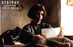 《这个杀手有点暖》下载在线免费观看【hd1080p高清】百度网盘资源下载缩略图