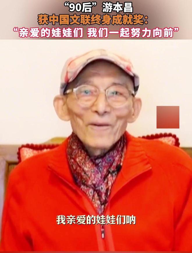 91岁游本昌全家福曝光！俩孙女身材棒颜值高，儿子一家定居美国插图