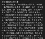 李诞加入杨天真团队，专注直播不干脱口秀了缩略图