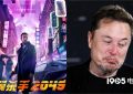 《银翼杀手2049》百度云网盘资源下载迅雷BT资源下载[MP4]高清[HD1280p]夸克网盘缩略图