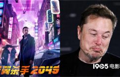 《银翼杀手2049》百度云网盘资源下载迅雷BT资源下载[MP4]高清[HD1280p]夸克网盘缩略图