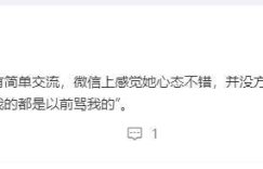 谭飞透露黄圣依态度：如今夸我的都是昔日黑我的人缩略图
