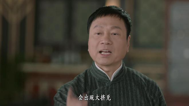 《巾帼枭雄》全集百度云网盘【超清1280P-MP4-夸克网盘】资源免费迅雷下载插图2