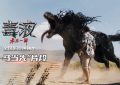 《毒液：最后一舞》百度云网盘在线免费观看【高清1080P】迅雷资源下载缩略图