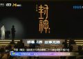 《封神第二部》百度云【超高清1280P】迅雷网盘资源下载缩略图