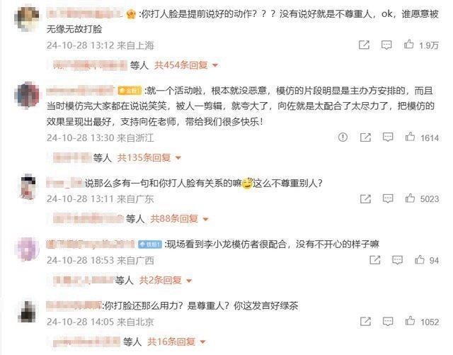 后续！向佐火大了，再回应被打脸的事：随便造谣我不怕，有事直接来找我插图1