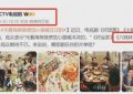 《人世间》全集百度云网盘【高清1080P免费】迅雷资源下载缩略图