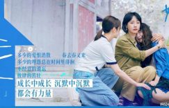 《好团圆》在线看（BD1080P/泄露-MKV泄露版）百度网盘超清资源下载缩略图