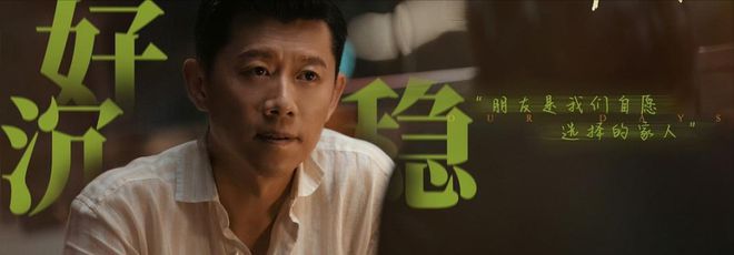 《好团圆》（4K高清）迅雷BT资源下载版下载[MP4]超高清资源下载[HD720p]插图1