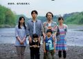 《如父如子》迅雷BT资源下载种子下载[HD-1280P超清]百度云资源下载缩略图