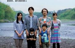 《如父如子》迅雷BT资源下载种子下载[HD-1280P超清]百度云资源下载缩略图