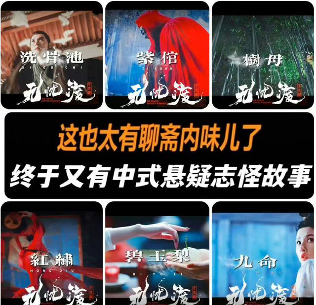 《无忧渡》全集迅雷BT资源下载[MP4]高清[bd1080pmkv]插图2