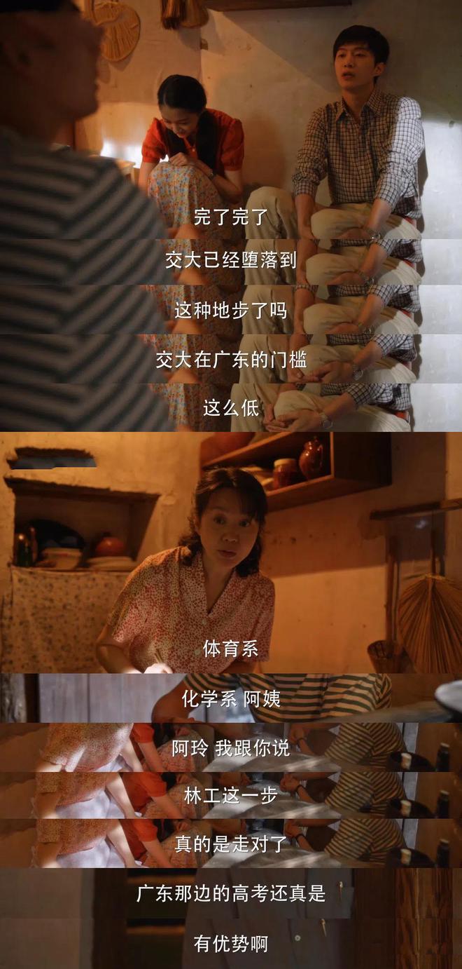 《小巷人家》全集迅雷下载百度网盘【HD1280P/MP4免费中字阿里云盘】资源下载插图1