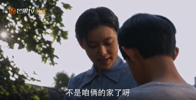 《小巷人家》百度云网盘资源下载[HD-MP4][高清]夸克网盘插图1