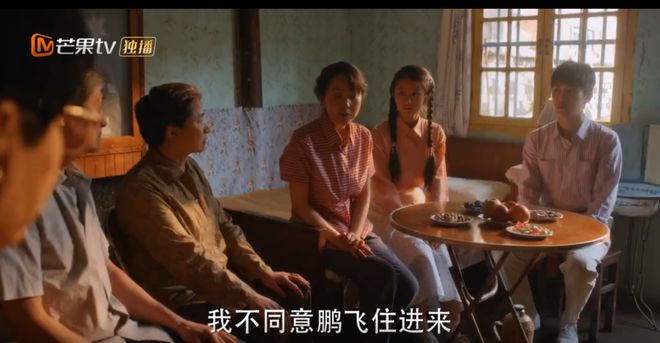 《小巷人家》百度云网盘资源下载[HD-MP4][高清]夸克网盘插图2