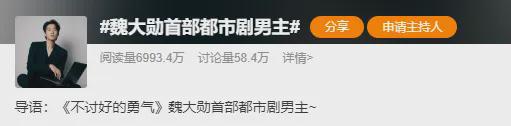 《不讨好的勇气》下载百度云以及夸克网盘高清电视剧资源下载资源下载插图1