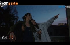 《好东西》迅雷资源下载[HD-MP4][1080P]BT种子链接缩略图