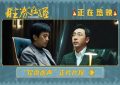 《胜券在握》百度云网盘资源下载[HD1080p高清]免费在线观看缩略图