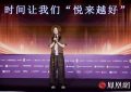 《悦来越好》百度云【1080p】高清阿里云盘资源下载缩略图