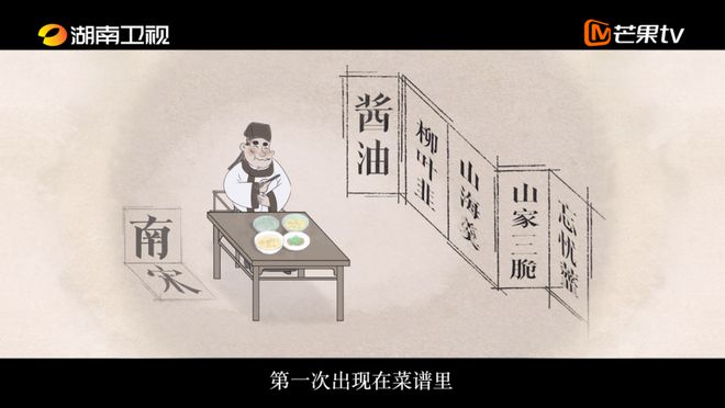 《酱油是啥》全集百度云网盘资源下载【1080P高清】插图2