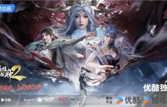 《百炼成神》百度网盘迅雷资源下载【BD1080P高清免费】阿里云盘缩略图