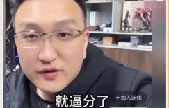 妖精爆料黄晓明和叶珂分手了，女方自己去做产检想留下孩子？缩略图