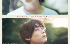 《初吻》迅雷BT资源下载种子下载[HD-1280P超清]百度云资源下载缩略图