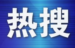 《酱油那些事儿》百度云网盘[HD1080P超清]资源迅雷磁力链接缩略图