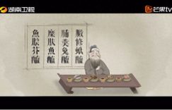 《酱油那些事儿》百度网盘在线免费观看〔蓝光1080P泄露版〕缩略图