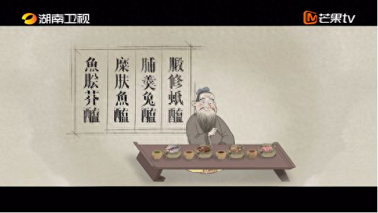 《酱油那些事儿》百度网盘在线免费观看〔蓝光1080P泄露版〕插图