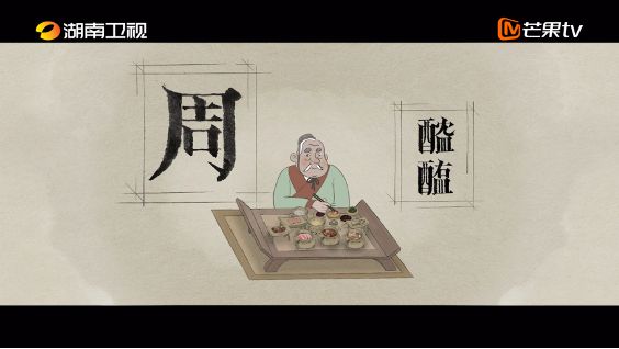 《酱油那些事儿》百度网盘在线免费观看〔蓝光1080P泄露版〕插图1