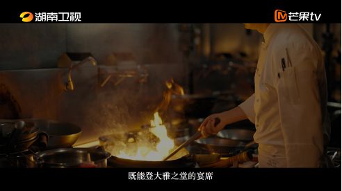 《酱油那些事儿》百度网盘在线免费观看〔蓝光1080P泄露版〕插图2