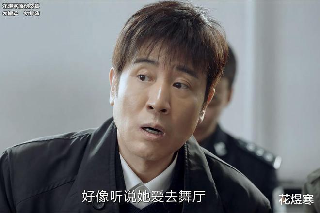 《我是刑警》全集百度网盘资源下载[BDHD-MP4MKV]阿里云盘插图1