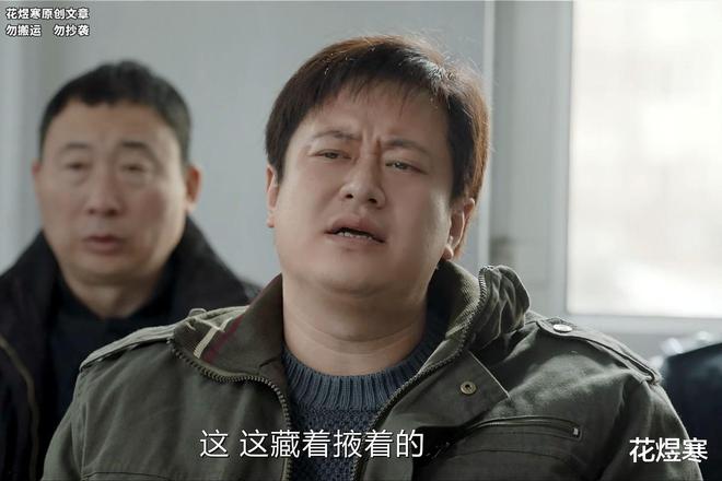 《我是刑警》全集百度网盘资源下载[BDHD-MP4MKV]阿里云盘插图2