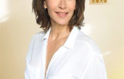第六届海南电影节日程出炉！苏菲·玛索担任形象大使缩略图