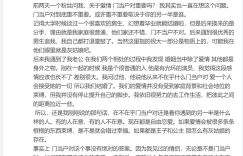 杜淳老婆王灿聊门当户对：其实看缘分啦缩略图