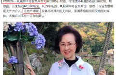 不发悼念琼瑶，尔康周杰被批不懂感恩，网友：连表面功夫都不做吗？缩略图