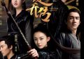 《楚乔传2》全集百度云网盘「HD720P/夸克网盘-MKV-超清版」迅雷BT资源下载缩略图