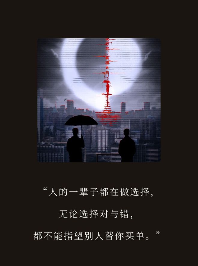 《白夜破晓》百度网盘迅雷资源下载【BD1080P高清免费】阿里云盘插图