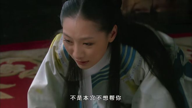 《甄嬛传》百度云资源下载在线免费观看【BD1280P蓝光】网盘资源下载插图