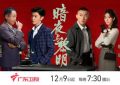 《暗夜与黎明》全集迅雷网盘磁力资源下载[MP4720P]高清免费网盘地址缩略图