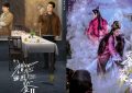 《猎罪图鉴2》百度网盘迅雷资源下载【BD1080P高清免费】阿里云盘缩略图