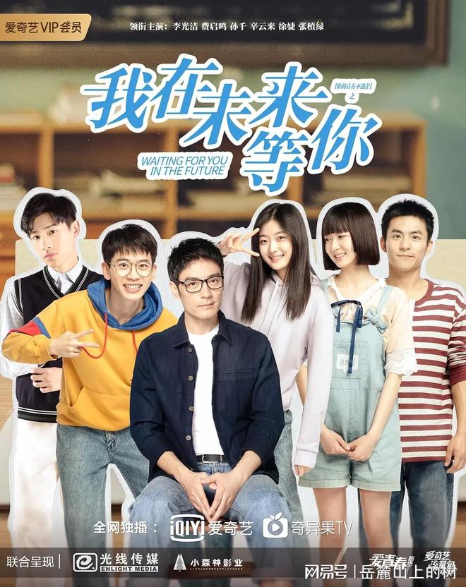 《我在未来等你》百度云网盘迅雷下载【BD720P/泄露-MKV】高清在线看插图