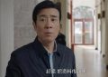 《我是刑警》全集迅雷BT资源下载种子下载[BD-MP4MKV]免费在线地址缩略图