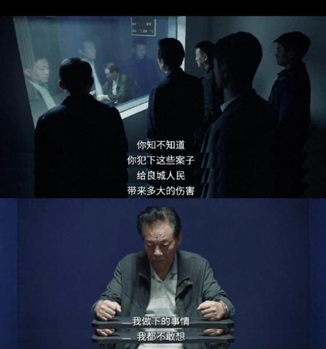 《我是刑警》全集百度云网盘未删减阿里云盘[BD1024p/1080p/Mp4]高清资源下载插图